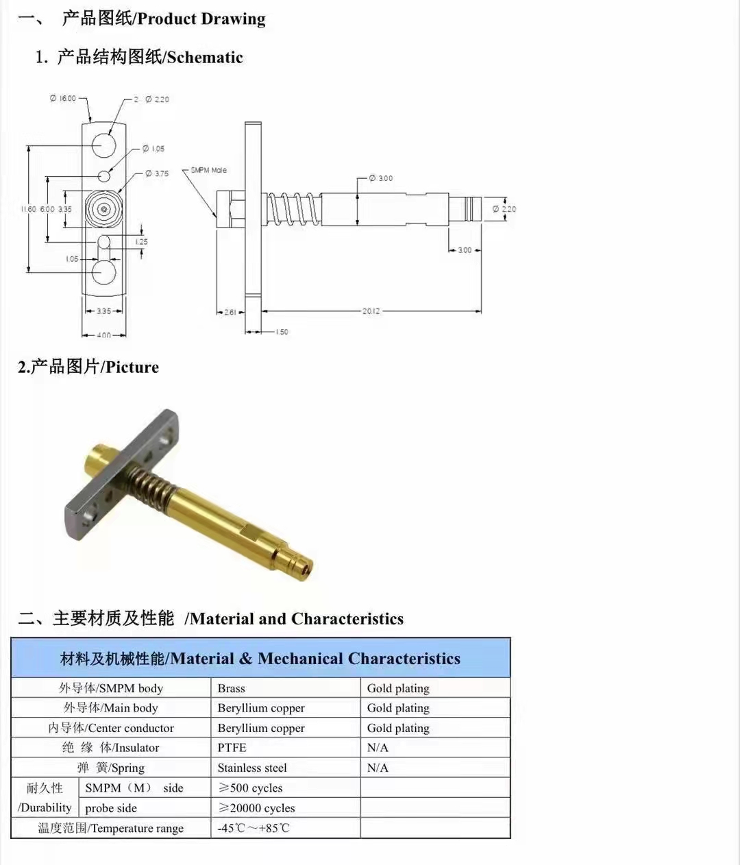 Coaxial test RF telescopic female connector
