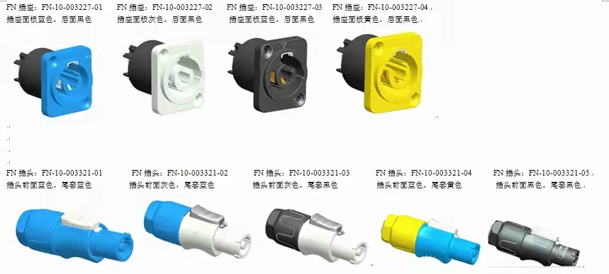 Self locking plug and panel card faucet connector