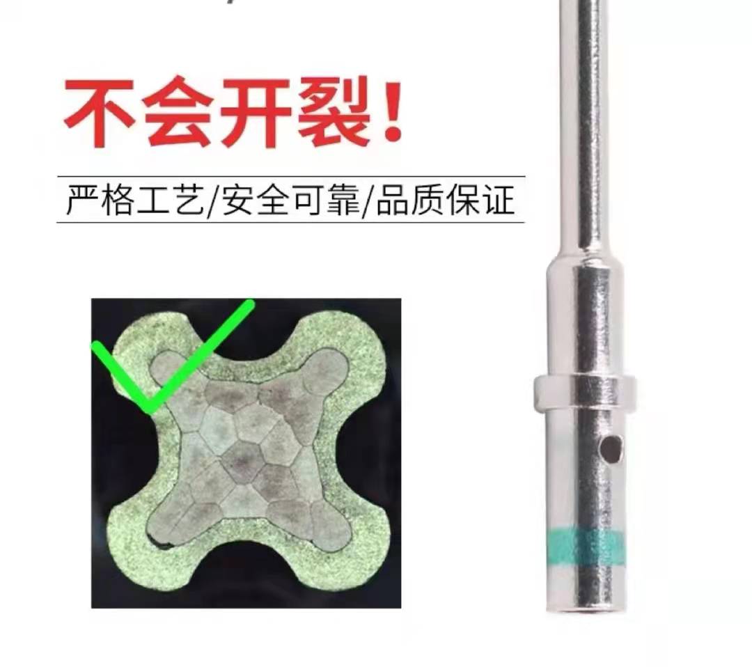 Connector Industrial contact section PNEUMATIC CRIMPING TOOL